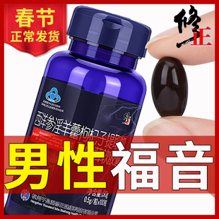 保健用品零售網(wǎng)商城 一站式保健用品與健身器材代理銷售平臺