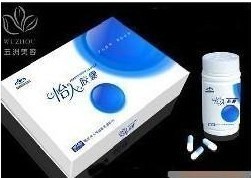 怡人膠囊 價格、功效與供應(yīng)商全解析